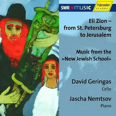 Eli Zion - from St. Petersburg to Jerusalem