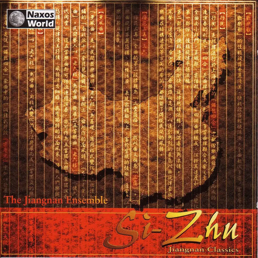 China Si-Zhu: Jiangnan Classics
