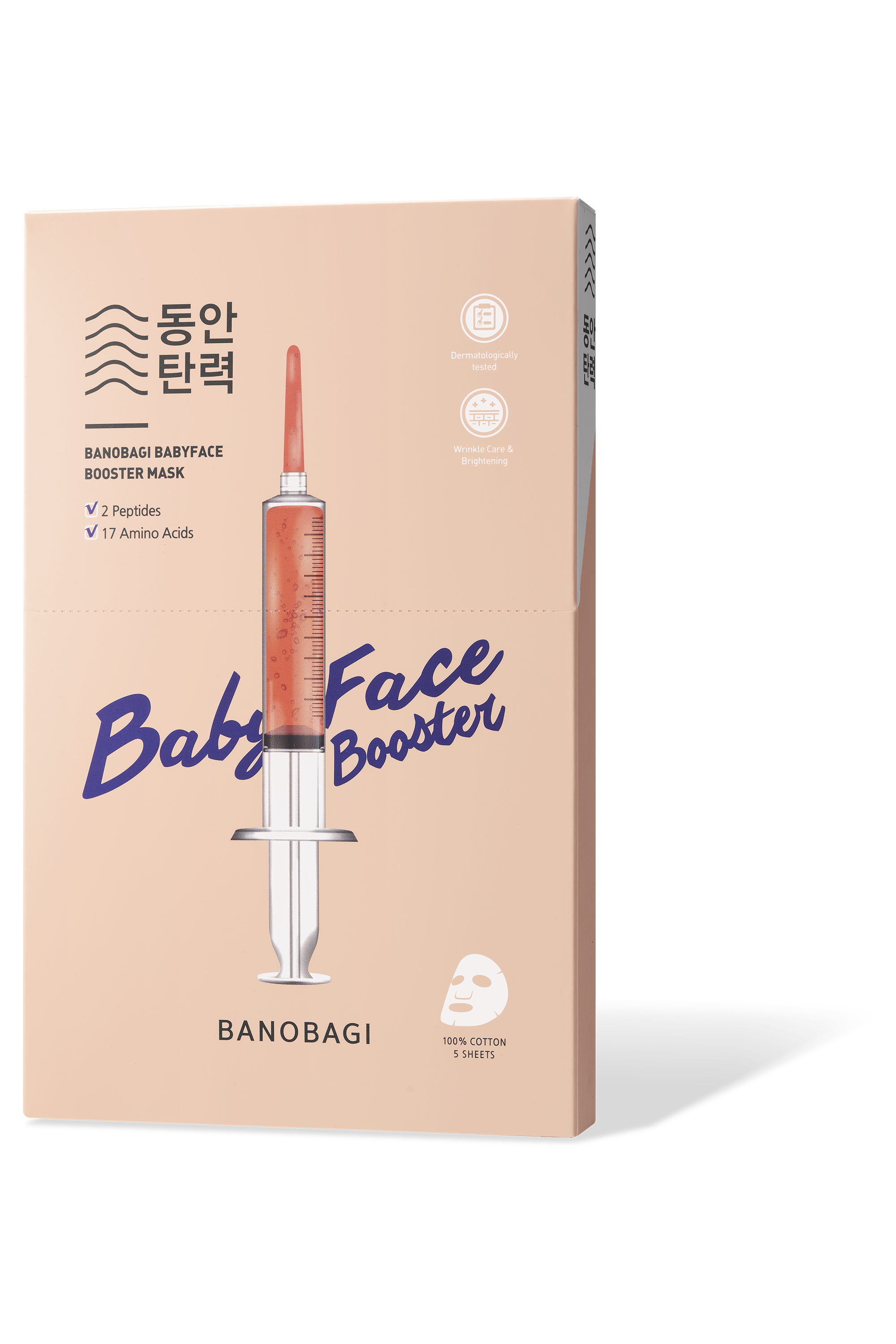 BANOBAGI - BABY FACE BOOSTER MASK 25G / 1STK - 3
