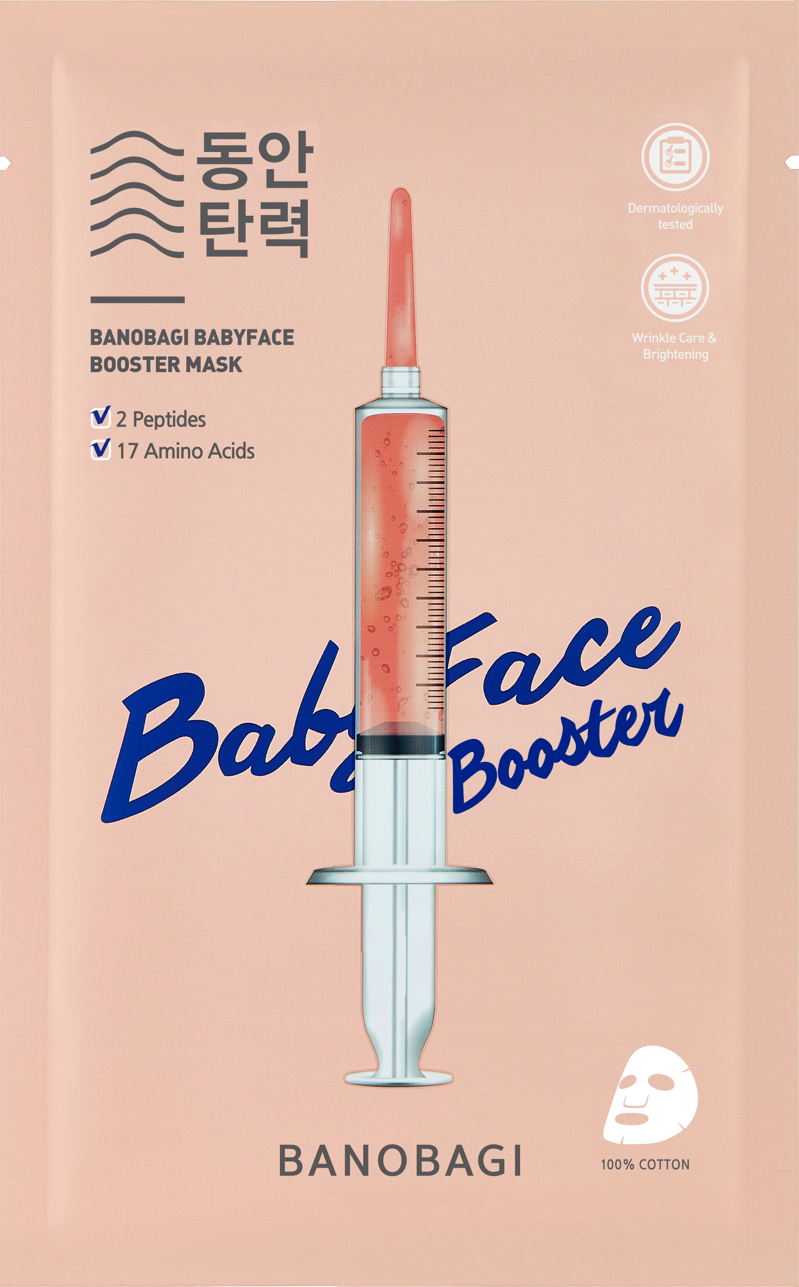 BANOBAGI - BABY FACE BOOSTER MASK 25G / 1STK