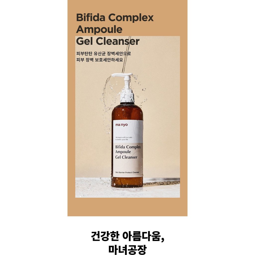 Manyo Bifida Complex Ampoule Gel Cleanser 400ml 