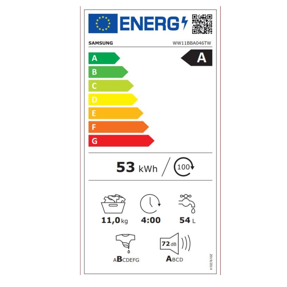 Tvättmaskin Samsung WW11BBA046TW/EC 60 cm 1400 rpm - 2