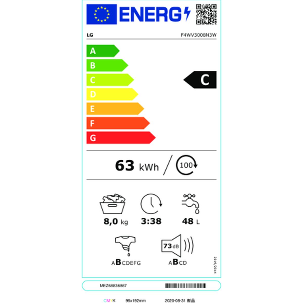 Tvättmaskin LG F4WV3008N3W 1400 rpm 8 kg - 2