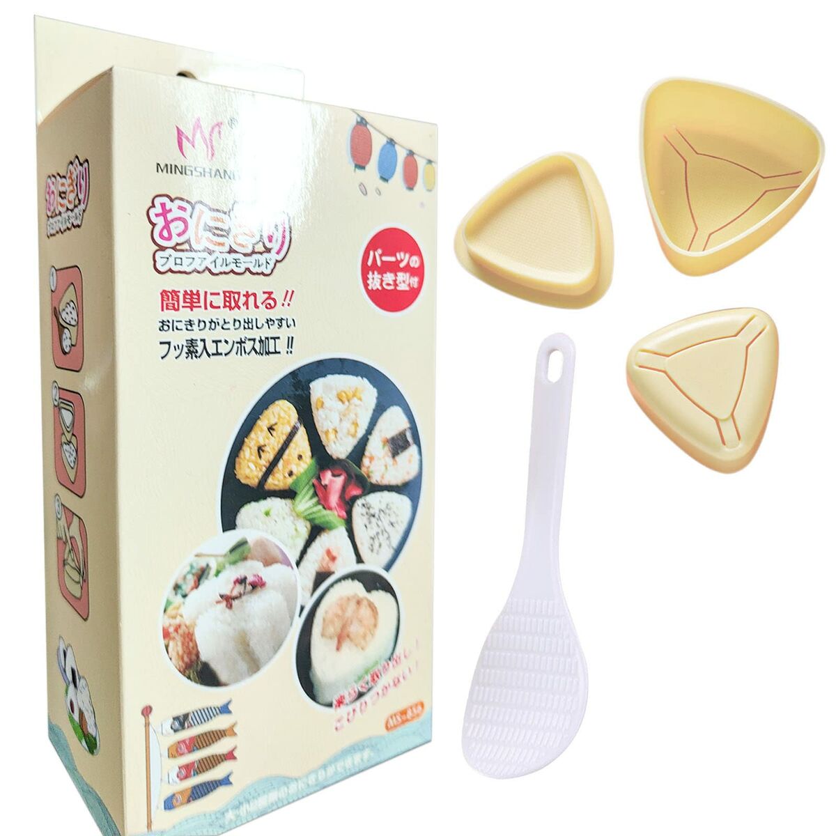 Sushiset (Renoverade A) - 2