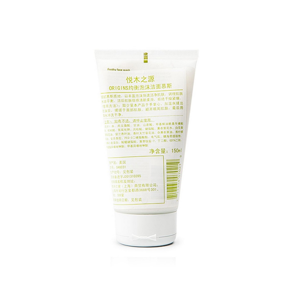 Ansiktsgel Origins Checks And Balances 150 ml - 3