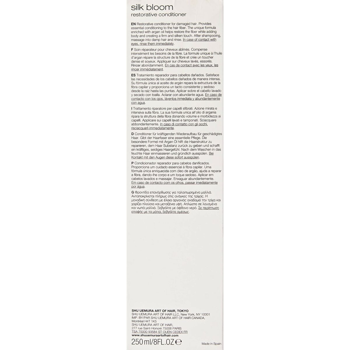 Conditioner Silk Bloom Shu Uemura (250 ml) - 3