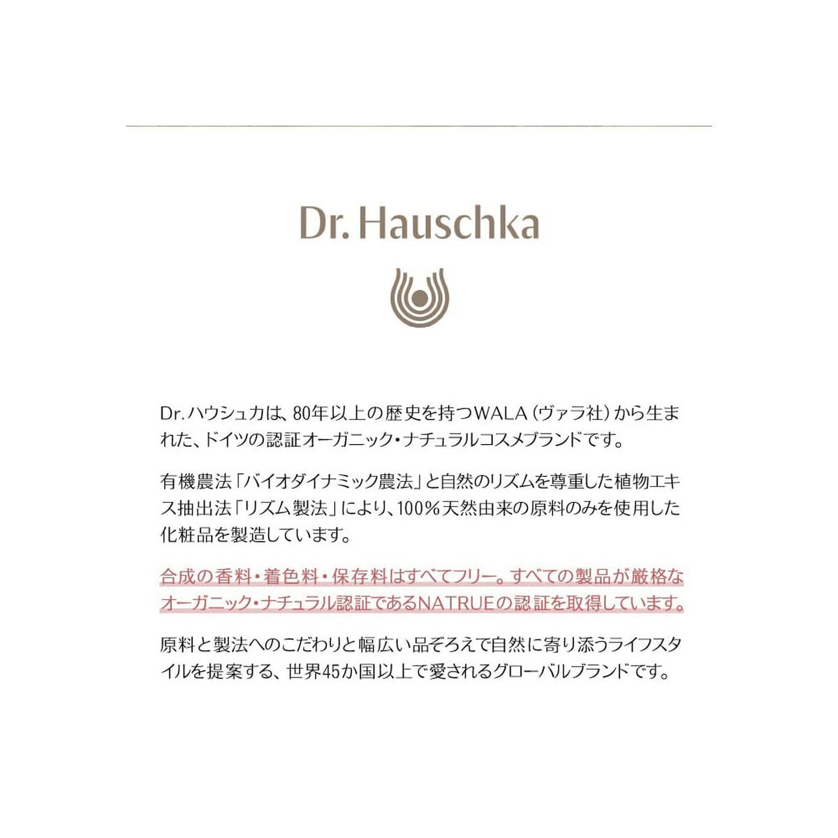 Dagkräm Dr. Hauschka 30 ml - 3