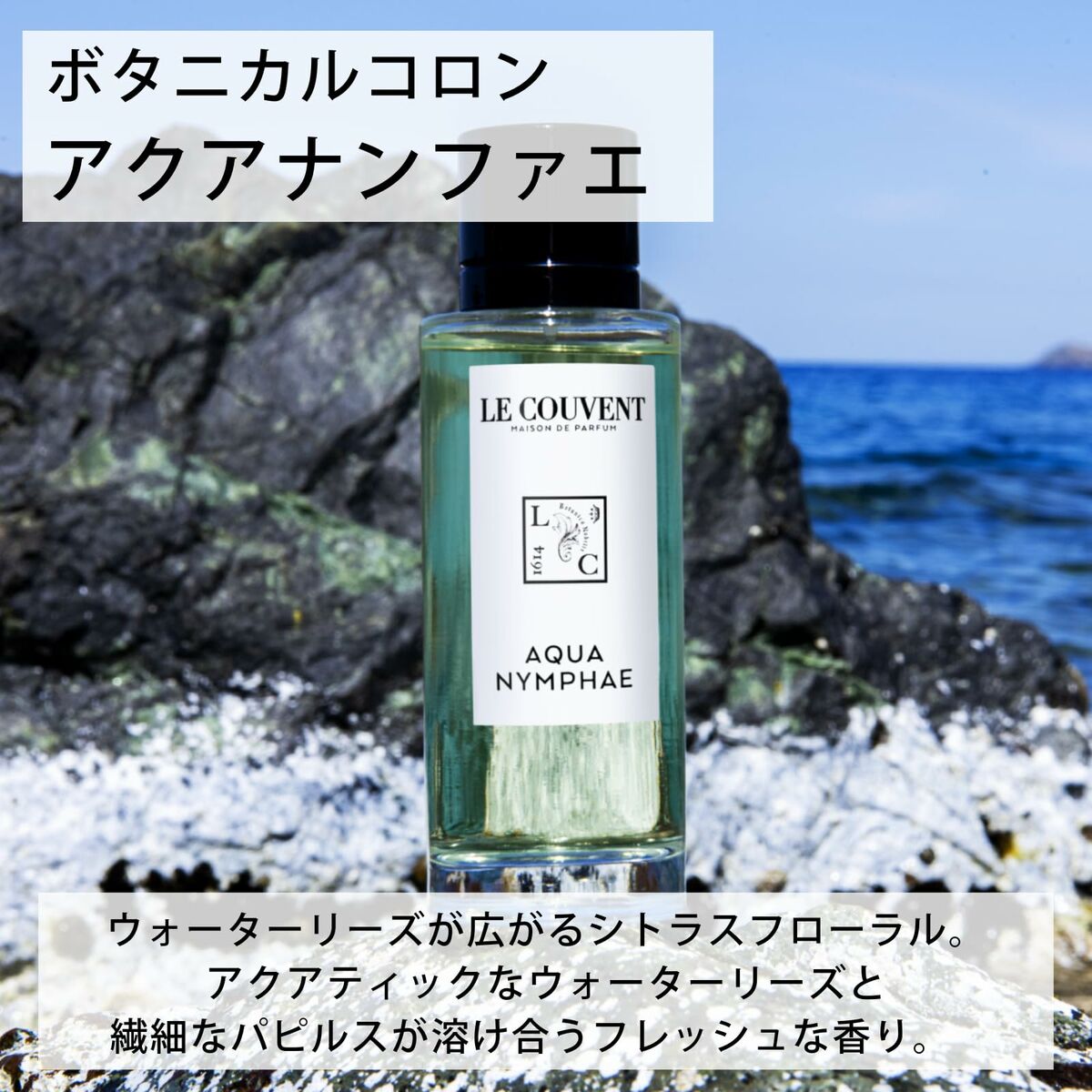 Parfym Damer Le Couvent des Minimes - 2