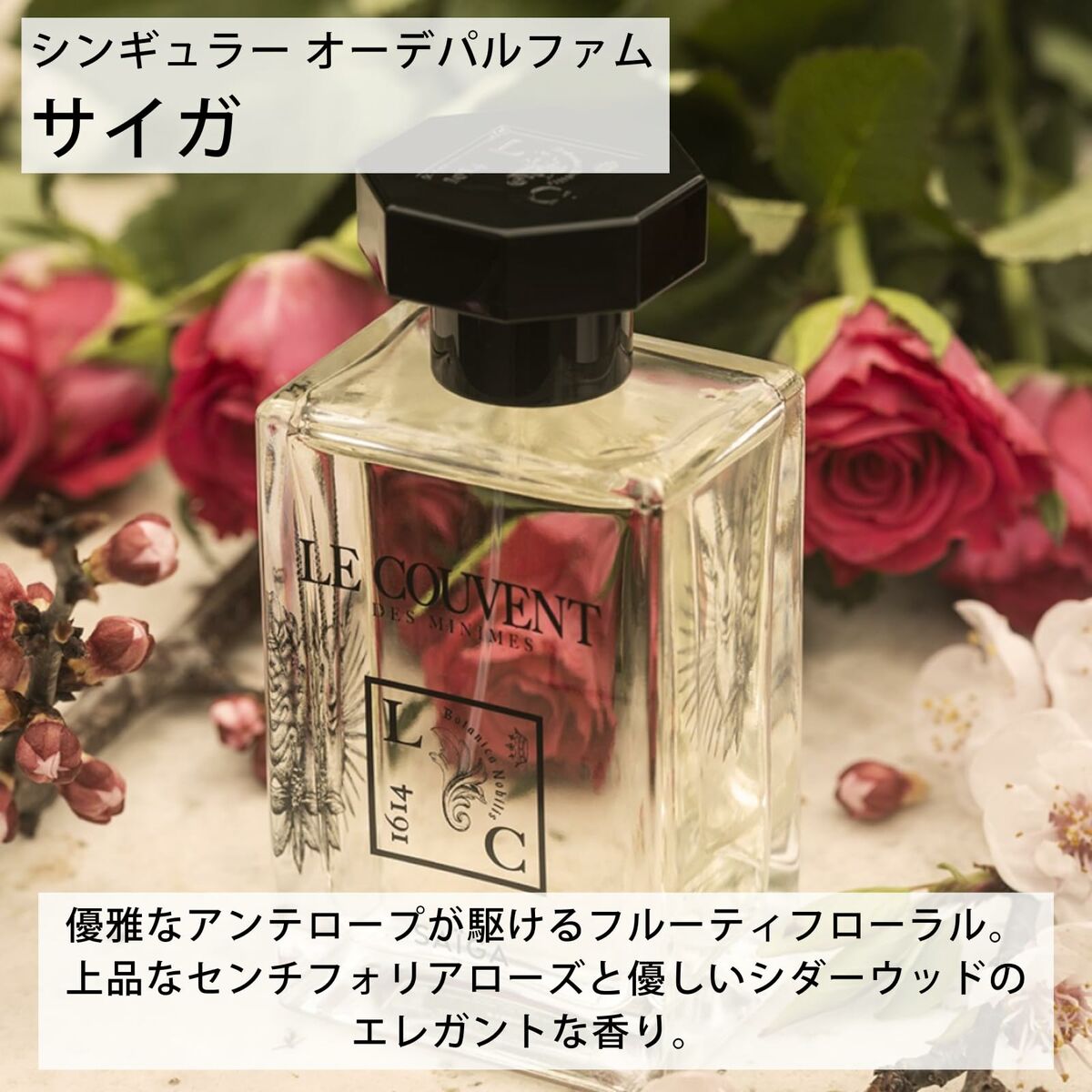 Parfym Damer Le Couvent des Minimes EDP - 2