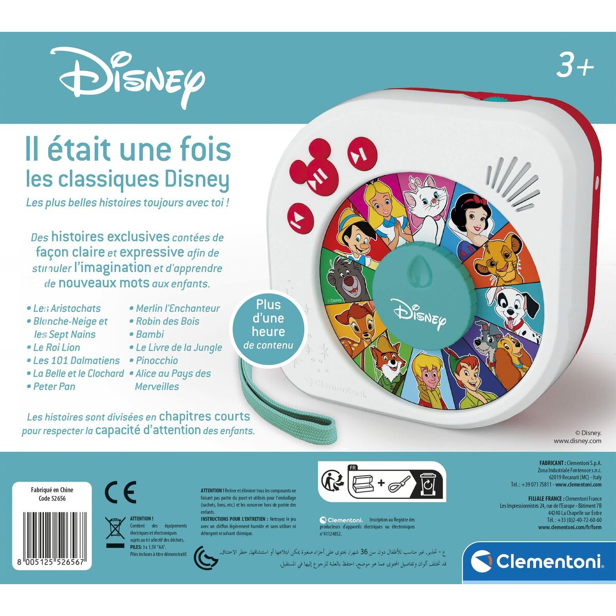 Interaktivt flygplan Clementoni Disney - 3