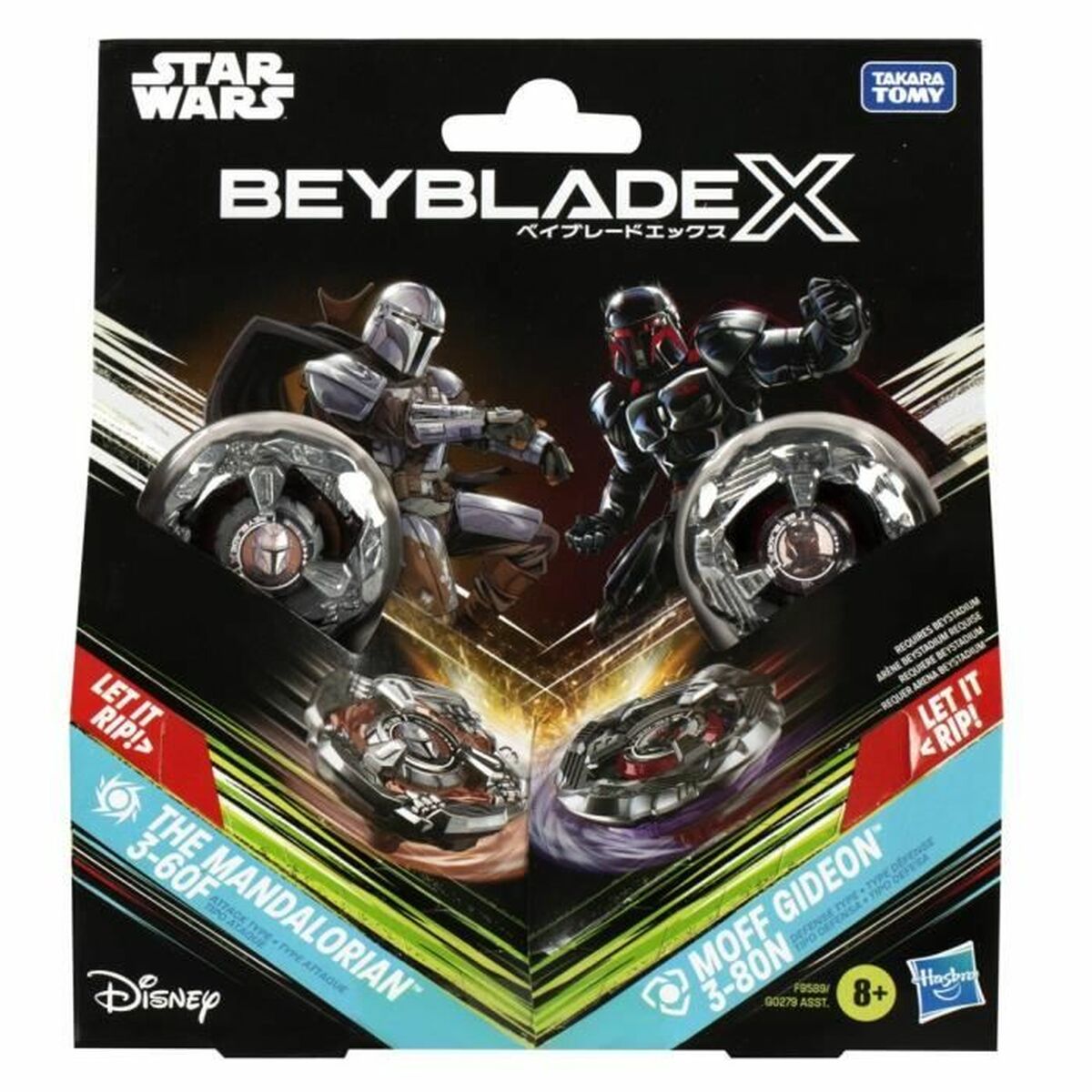 Ledad figur Hasbro - 3