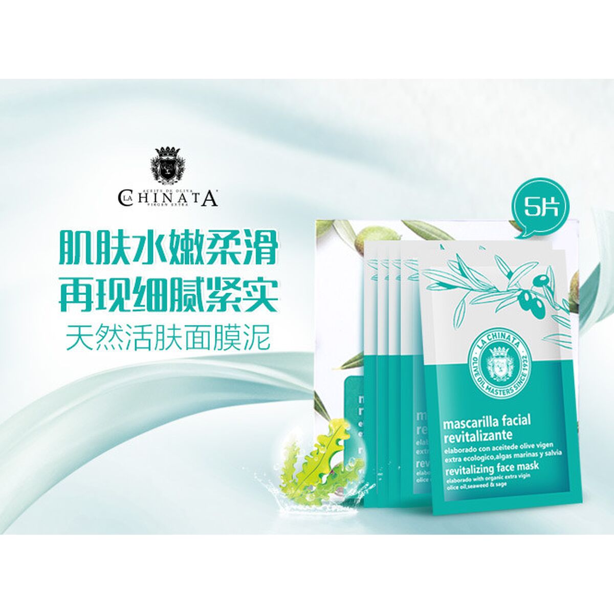Revitaliserande mask La Chinata Revitalising Face Mask 40 ml - 2