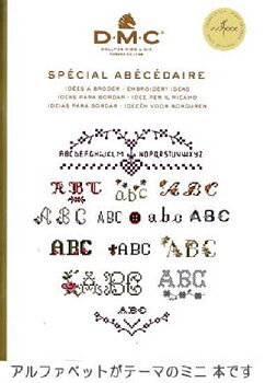 DMC Broderi idéer Alfabet