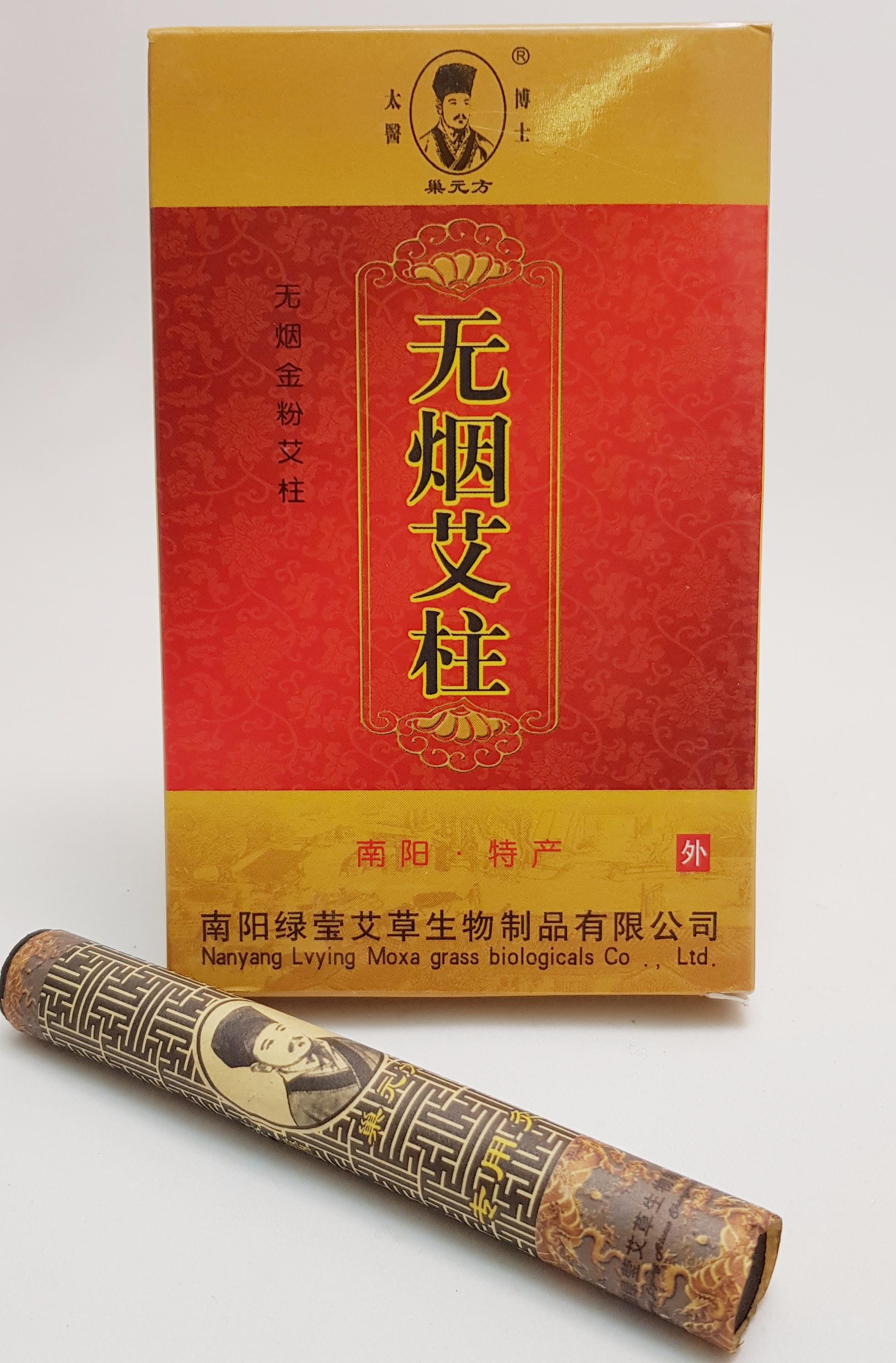 Smokeless Moxa Cigars