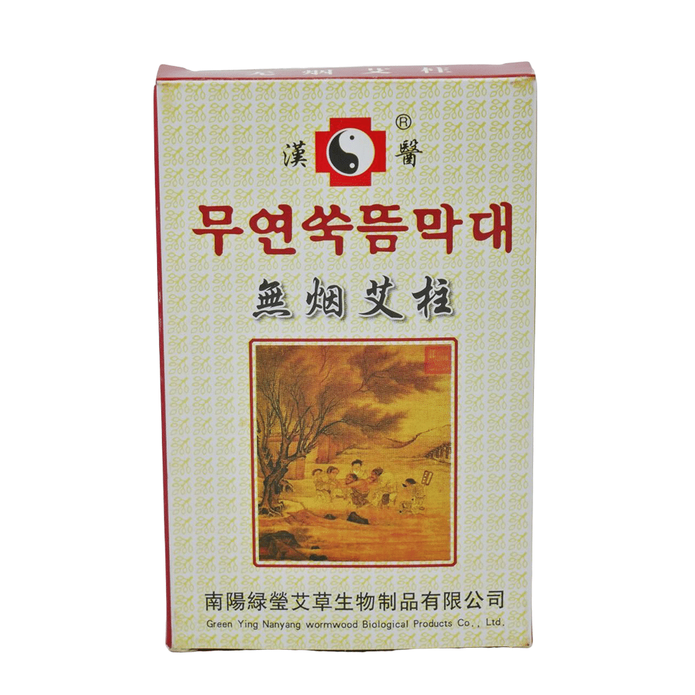 Smokeless Moxa, 5 cigarrer