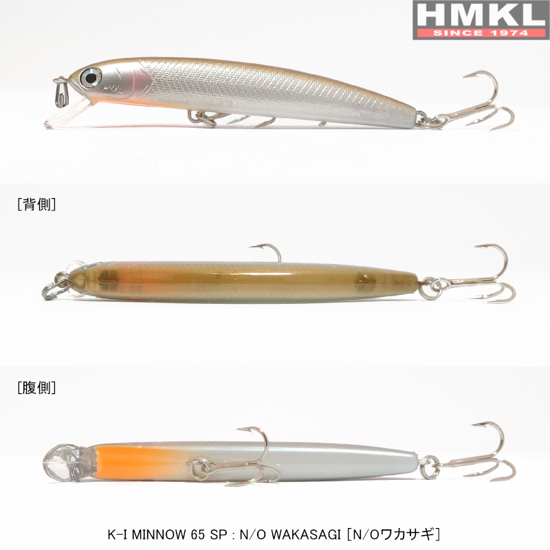 HMKL K-I Minnow Suspend 6,5 cm - 4