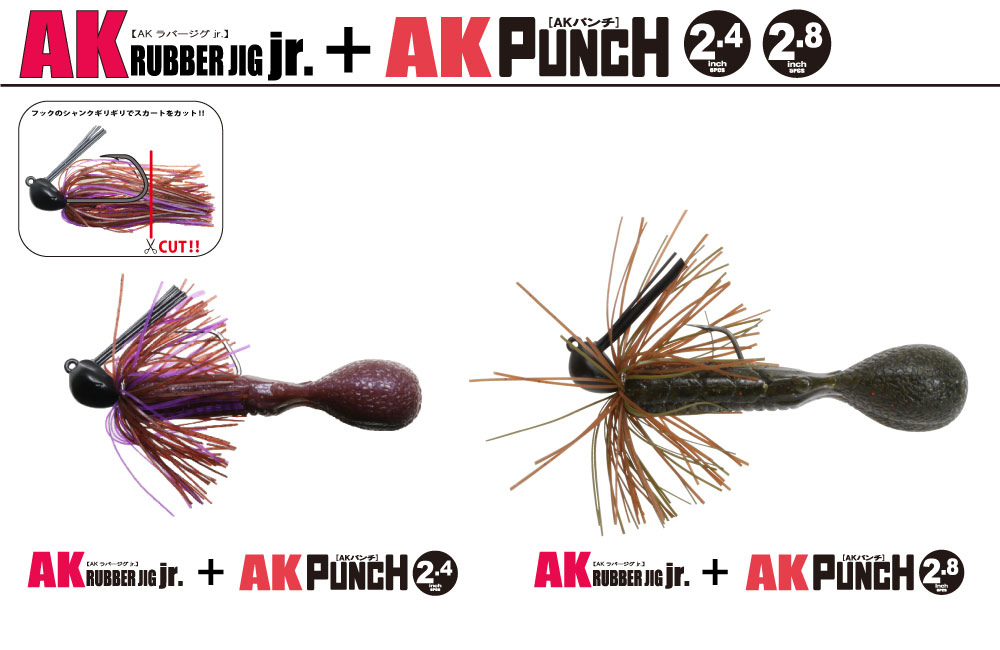 Issei AK PUNCH 2.8  - 6