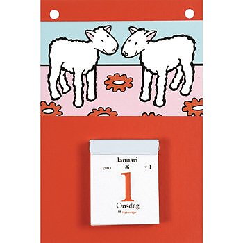 12-126 WALLCALENDAR Lamb