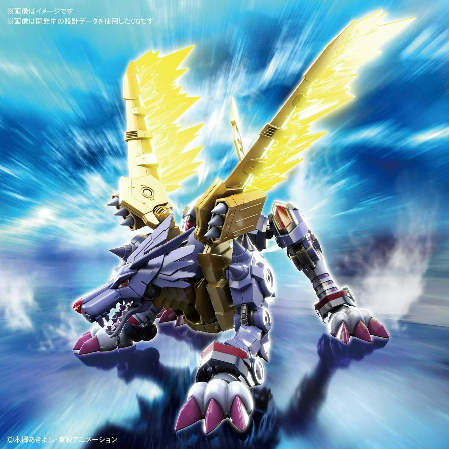  Digimon Metal Garurumon Amplified Figure-rise Standard Model Kit  - 2