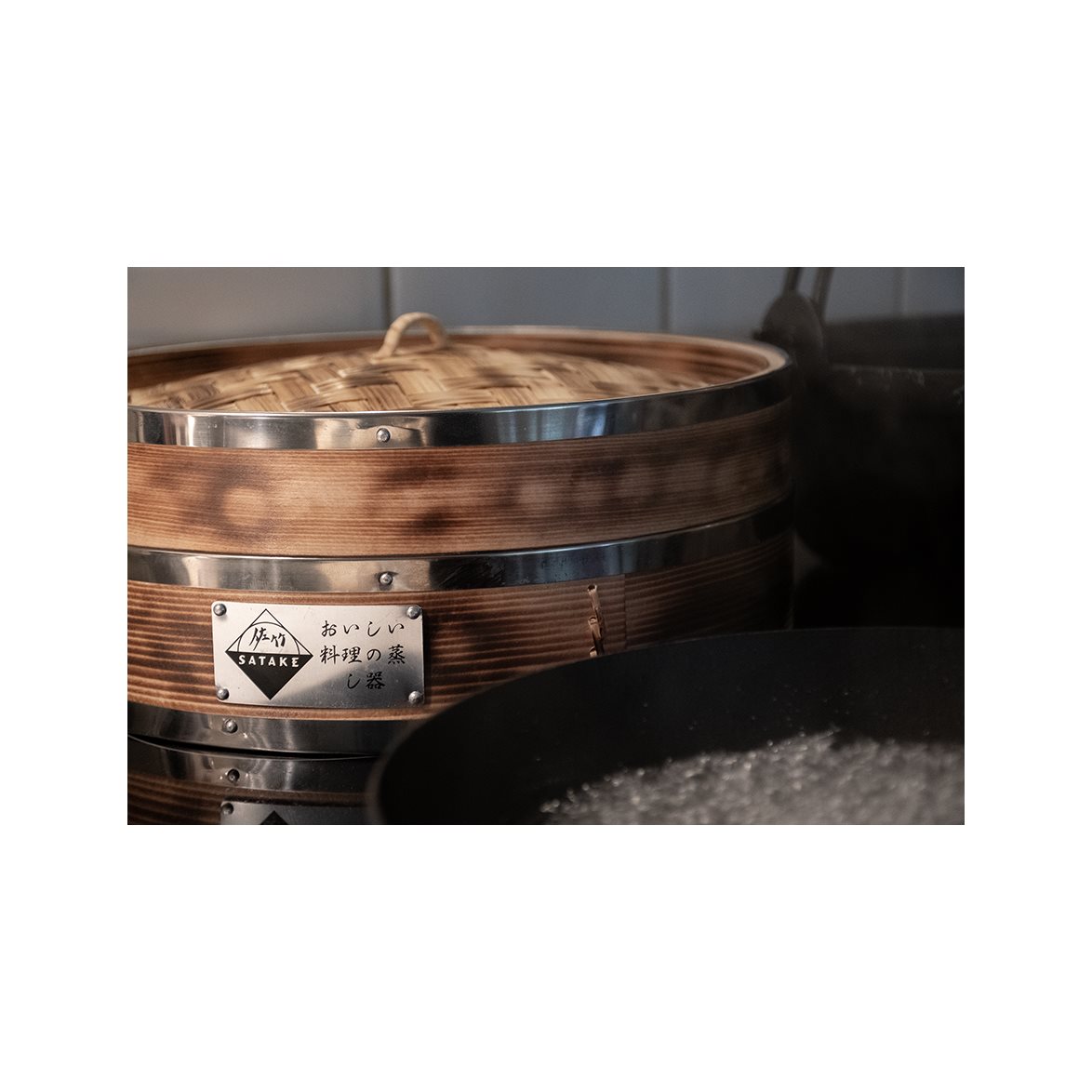 Sataké Ångkokare Bambu Metall 25 cm - 9