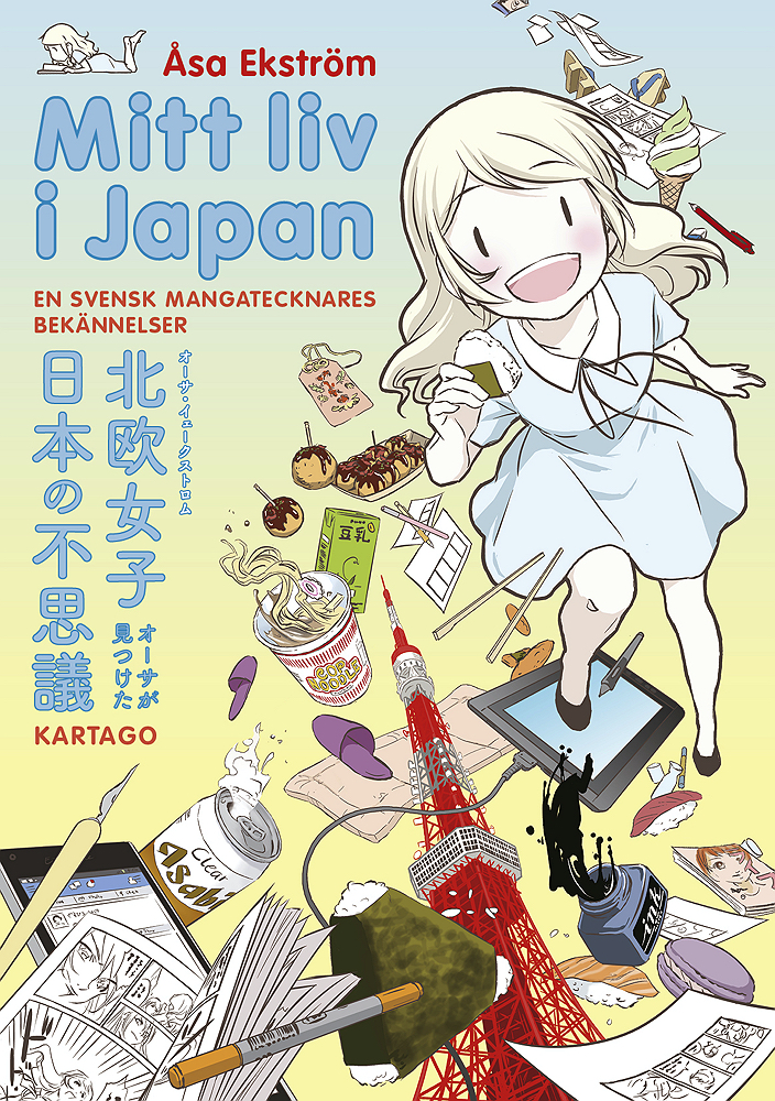 Mitt liv i Japan 01:  En svensk mangatecknares bekännelser