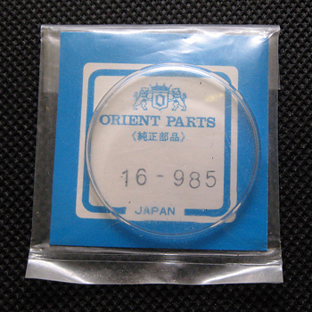 ORIENT_16-985_1