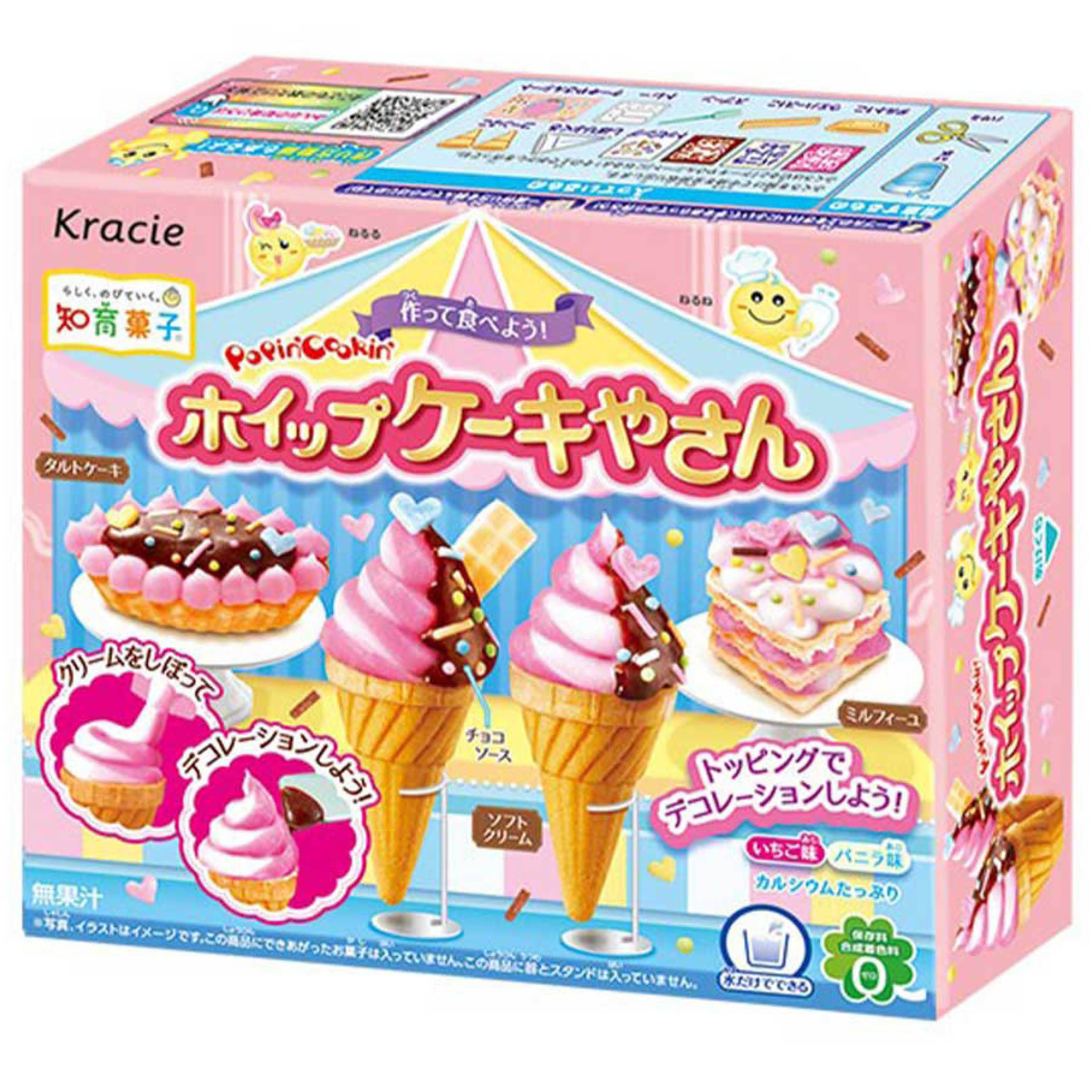 DIY Poppin' Cookin' Ice Cream Kit (25 g)