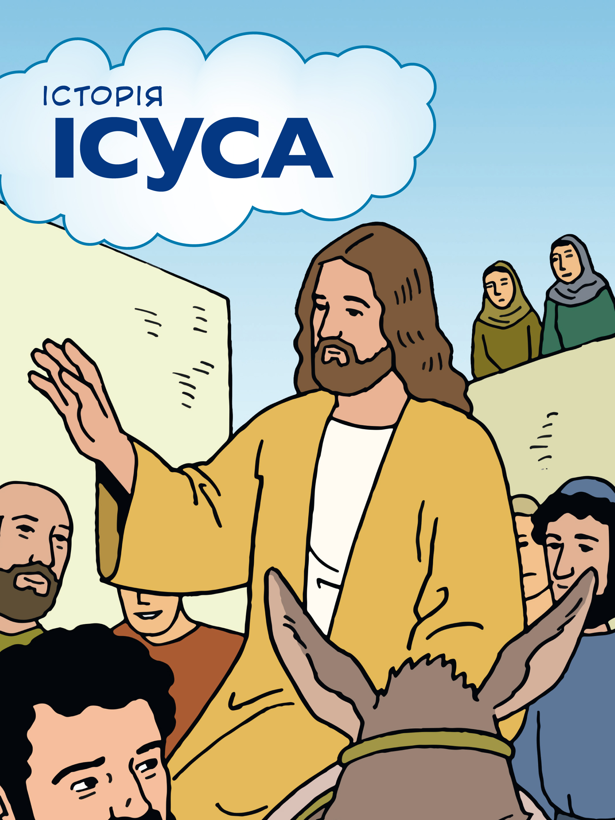 Ukrainska-Boken omJesus
