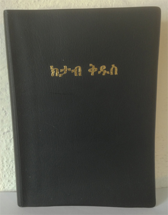 Tigre Bibel