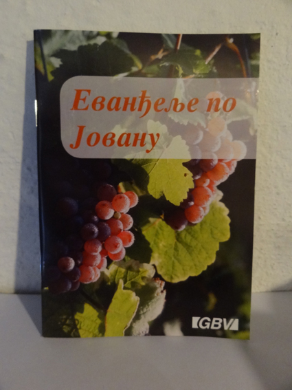 Serbiska Johannes Evangelium
