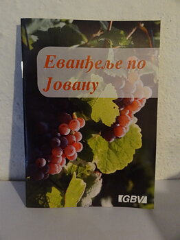 Serbiska Johannes Evangelium