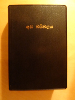 Singalesisk Bibel