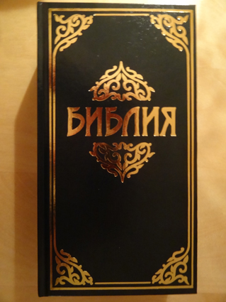 Tadzijikisk Bibel