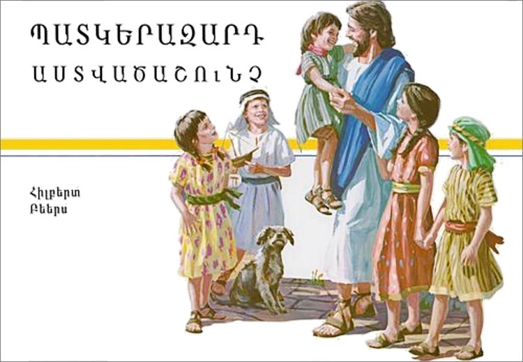 Armenisk Barnbibel