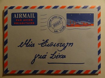 Grekiskt ett brev för dig