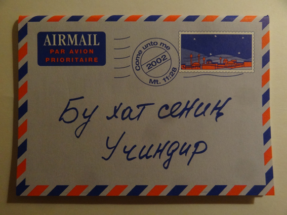 Turkmenskt ett brev för dig