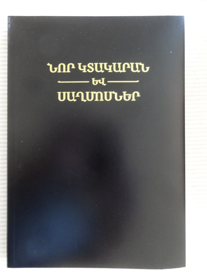 Armeniska NT och psaltaren