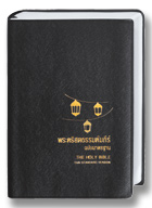 Thailändsk Bibel 
