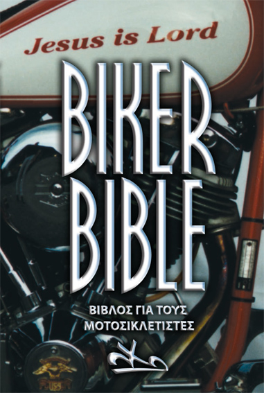 Grekisk Biker Bibel  - Blanda som du vill av våra målriktade pocketbiblar och ta del av mängdrabatterna. Gäller alla målriktade pocketbiblar, även på andra språk