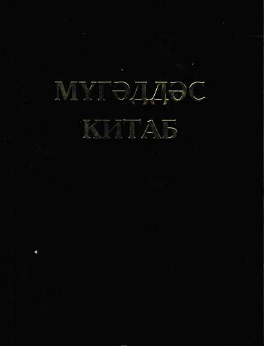 Azeri/Azerbadjanska kyrill  Bibel