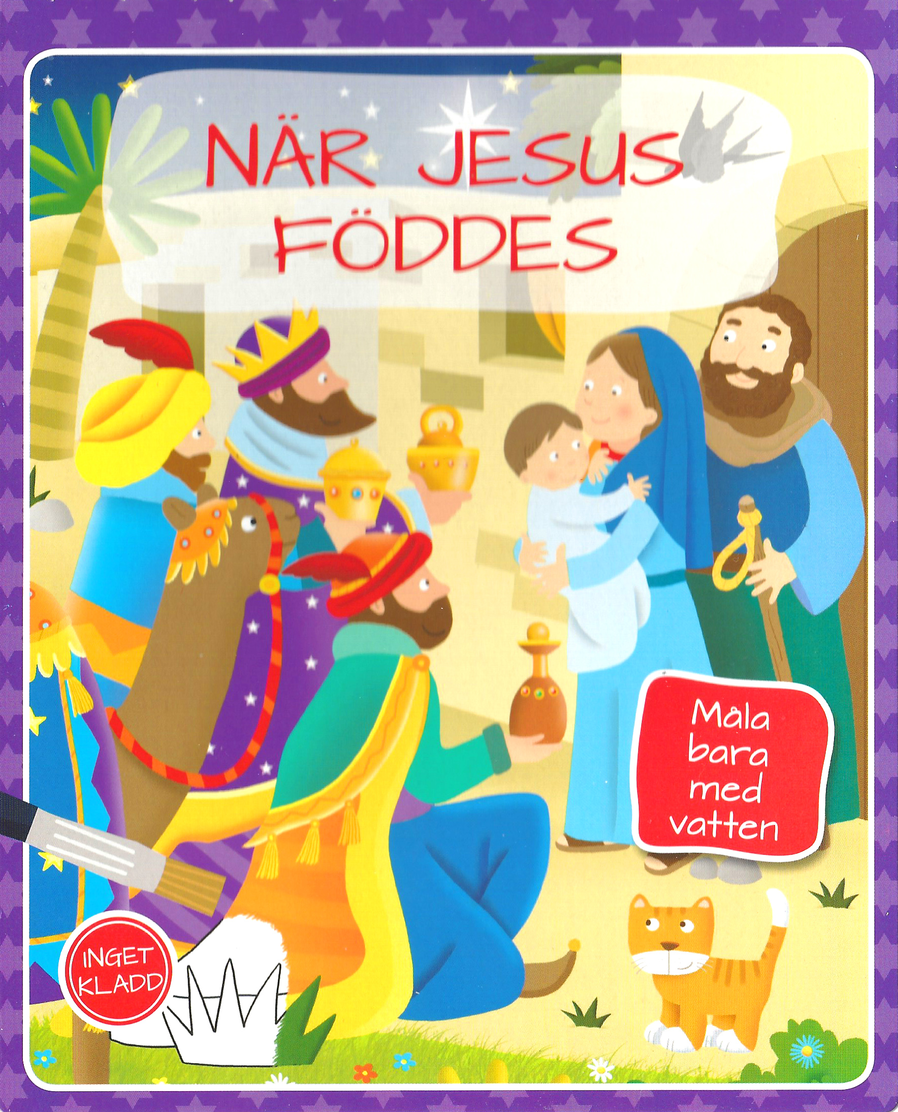 Måla med vatten –Jesus föddes