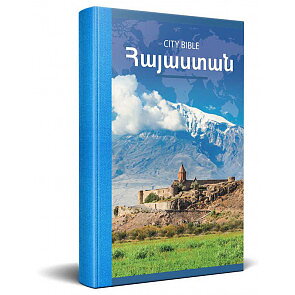Armeniska-Nya Testamentet