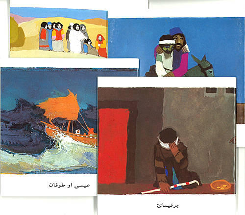 Pashto-barnbibel 